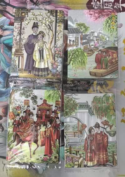 龙虎卡牌-六八场（无佣金，周六结拍，欢迎送拍） - 【原膜】粗闪4张全 可可瑞 听传统婚嫁一套