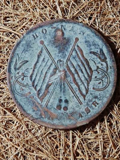 93期回流戒指饰品杂件纪念章丝路钱币专场 - B铜元版式