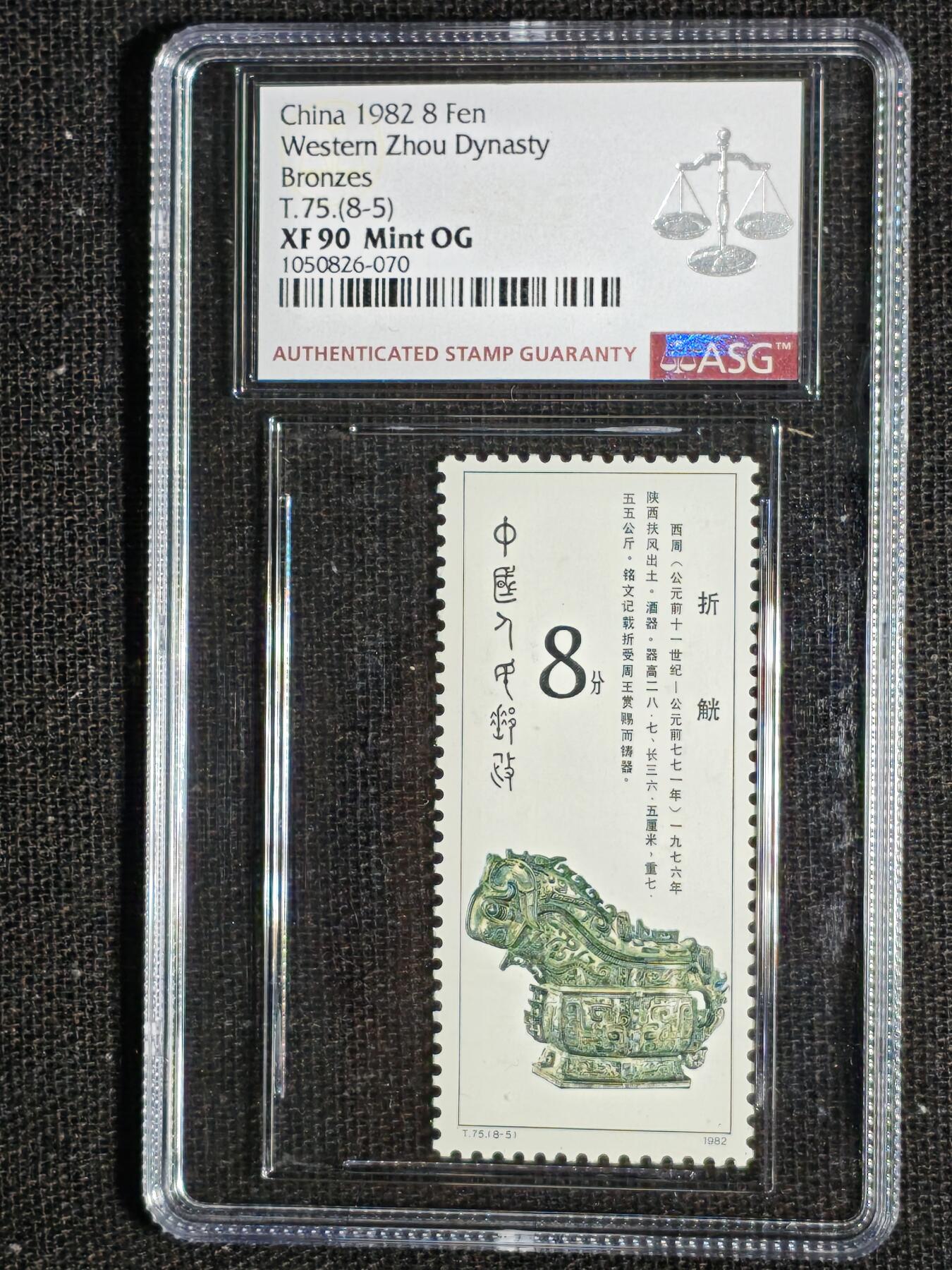 刘世昌艺术品销售中心～虎踞龙蟠*金杨在线联拍群第511期