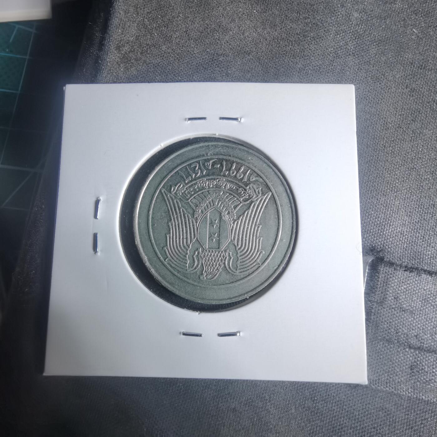 沼泽如烟--第931场 叙利亚