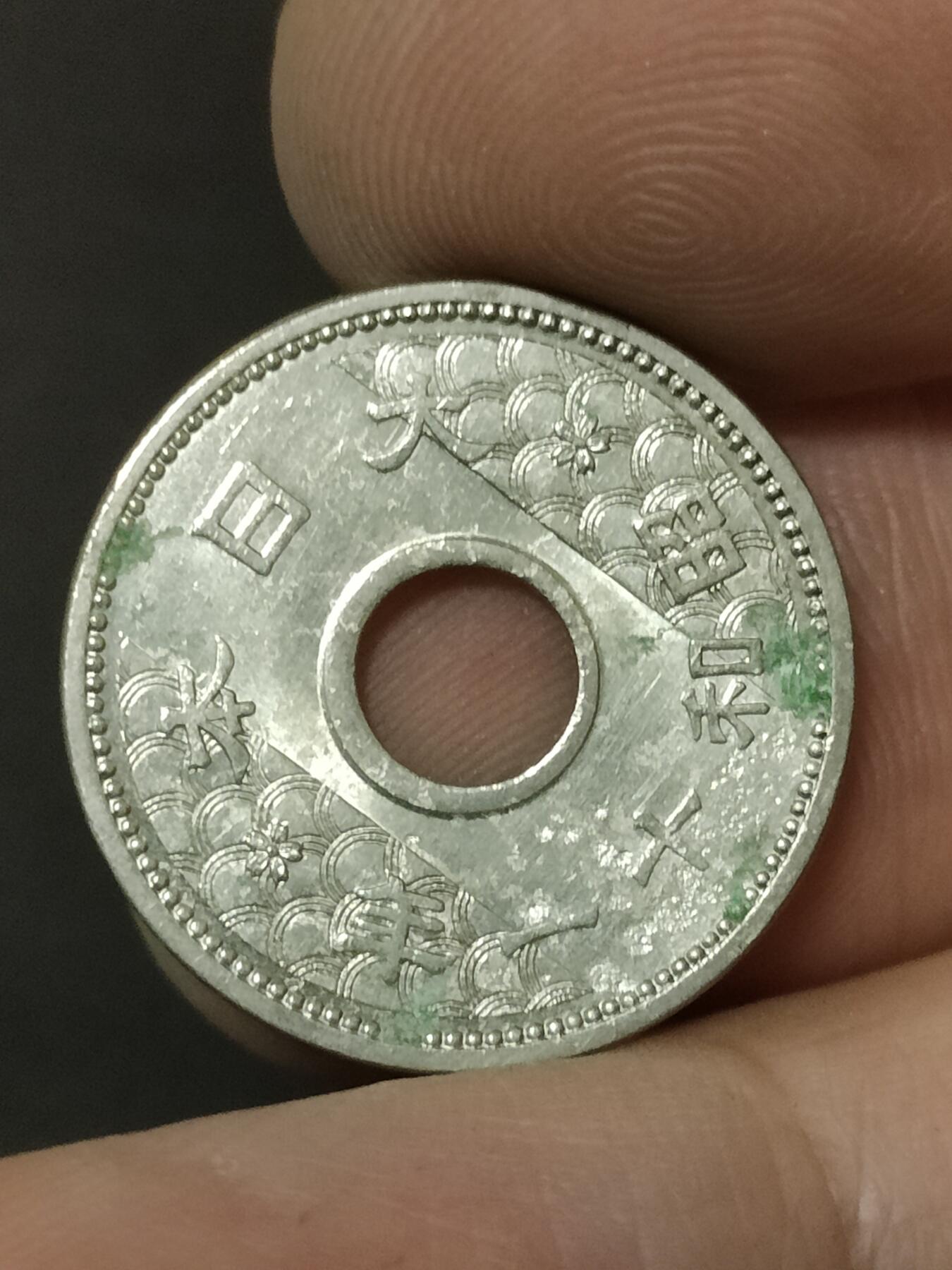 猩哥外币小铺➨【第208场】 十钱