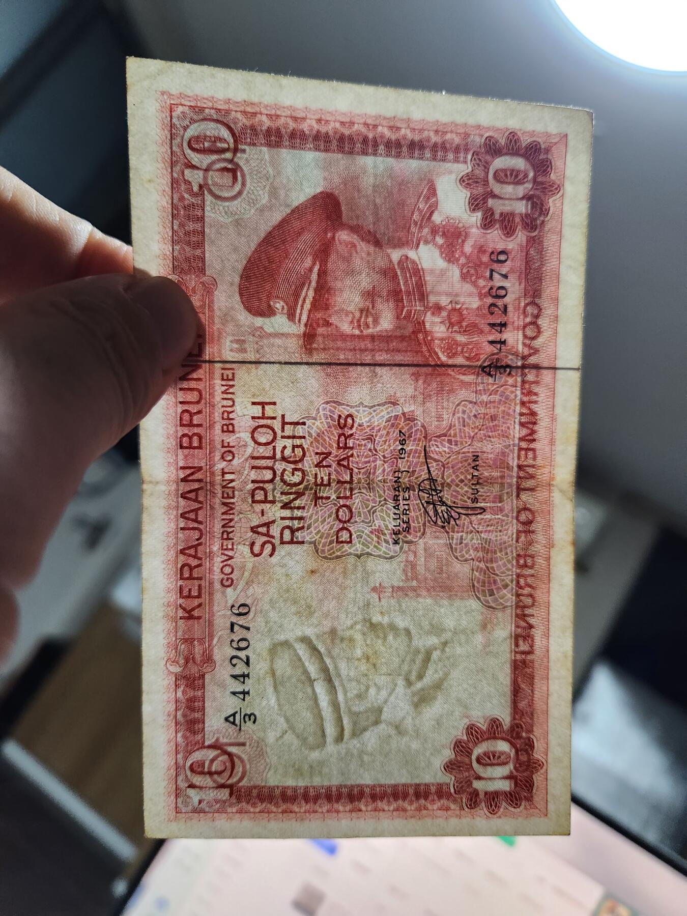 12月13号晚上8点 外国纸币自动截拍第72场 文莱1967年1-5-10元军装版稀少美品一套