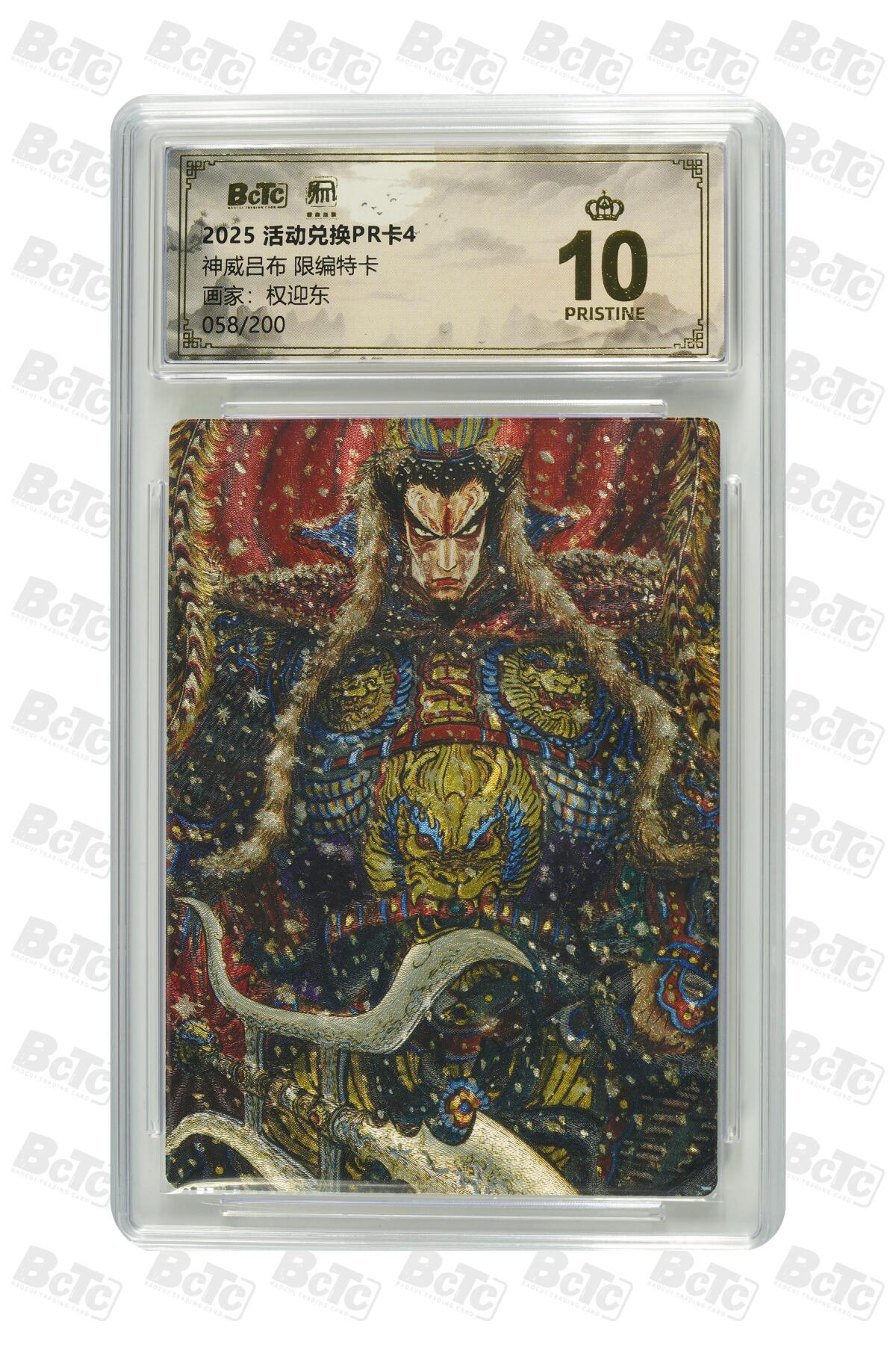 阳大大卡牌拍卖第87期（持续收拍品，周六晚上九点截拍，进群福利早知道）