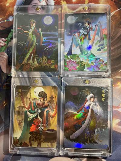 欢迎送拍、零成本上架，释放现金流，合理分配上拍卡品 - 【亲签】四大美人 宁缺卡牌