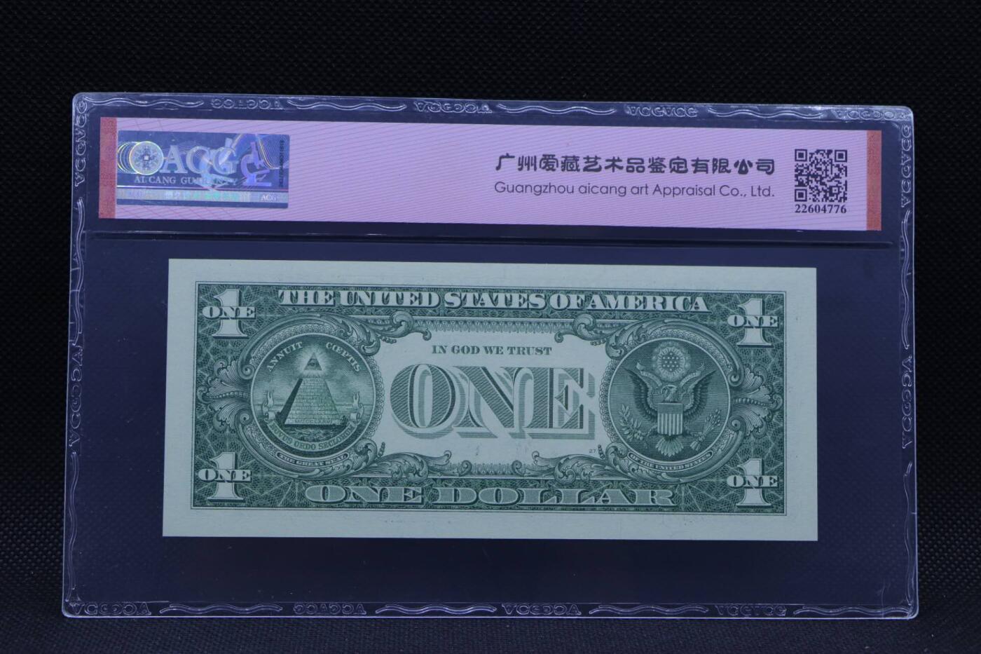 【淘币小摊】限时拍第八百三十拍  散币纸币邮票场  满百包邮可预留两周  周一统一发货   美国2017年1美元纸币