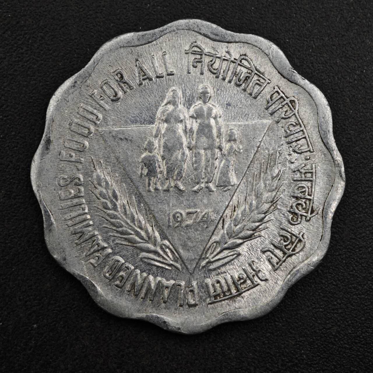 【淘币小摊】实时拍第八百二十七拍   散币场   满百包邮可预留二周 每周一统一发货   印度1974年10派沙铝币