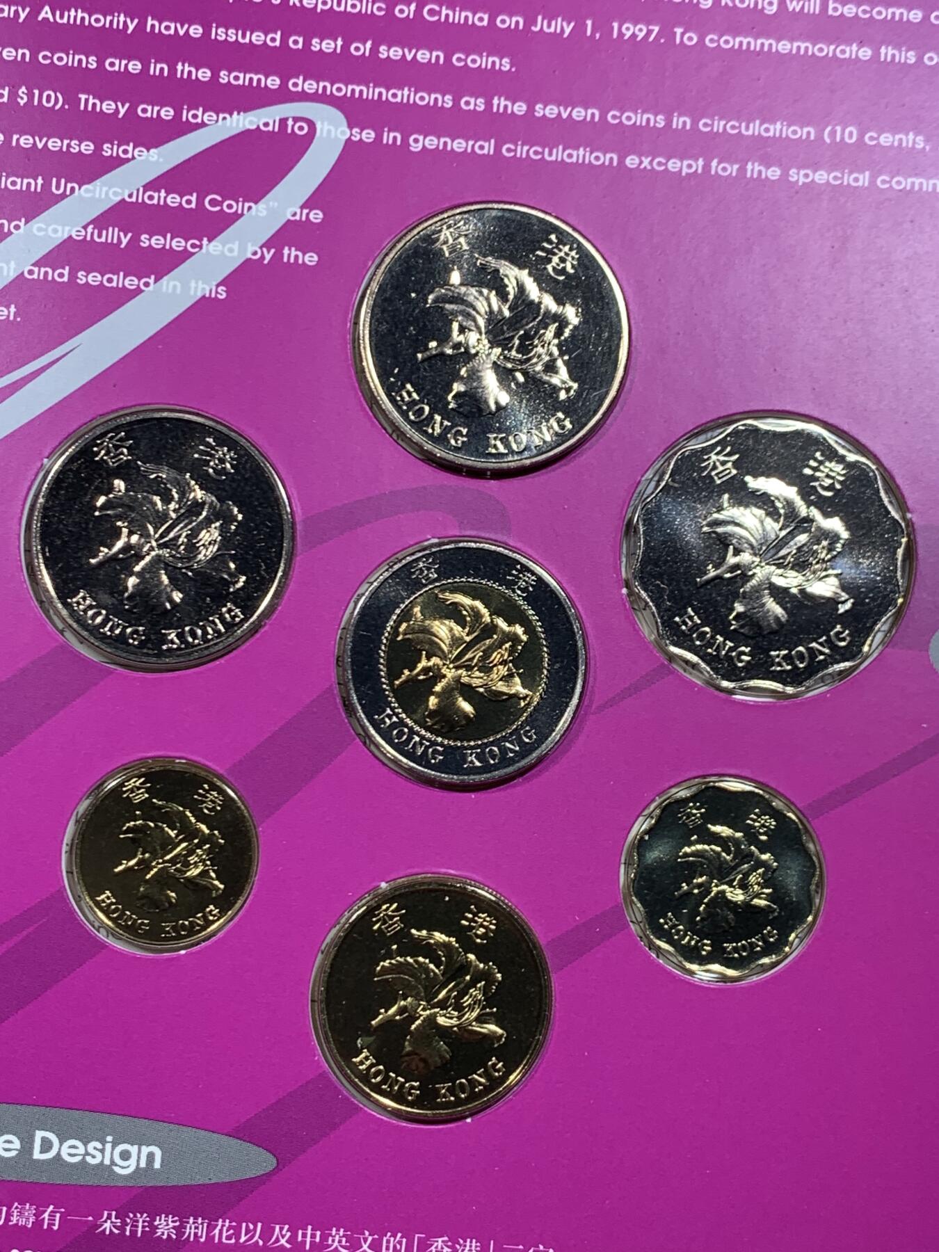 《竞宝斋》第447场 周日，周一，2场连拍 （全场包邮） 香港 1997年 套币 纪念新铸钱币套装