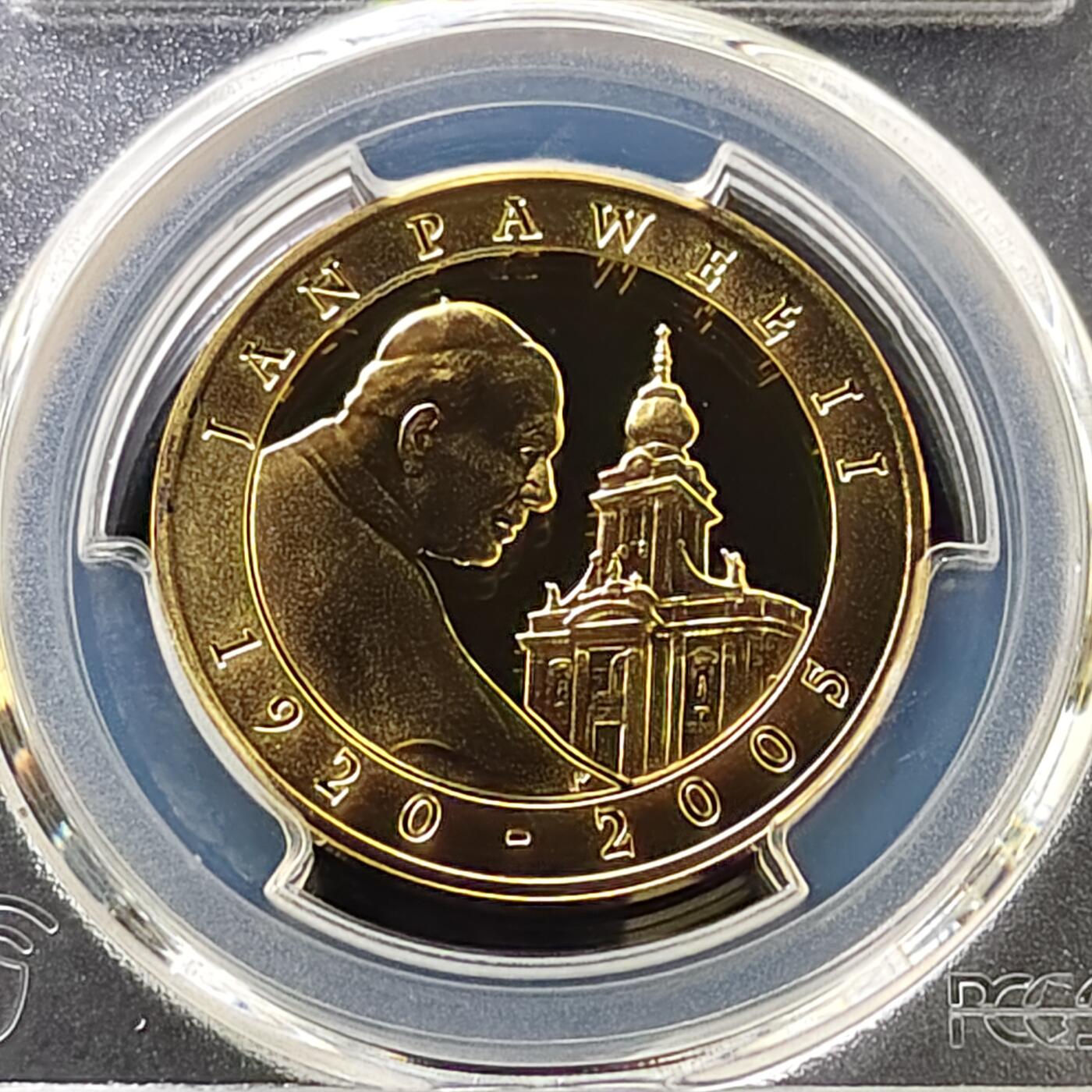 【全场包邮】纯粹捡漏拍487场（免费代拍第24场） 波兰2005年10兹洛提若望·保禄二世逝世精制镀金版纪念银币-PCGS PR68 DCAM