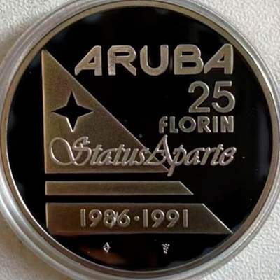 长老汇蛇年精选第八十一场拍卖 - 阿鲁巴1991年独立5周年25弗洛林精制纪念银币, 25克925银，量4600枚 银价300+