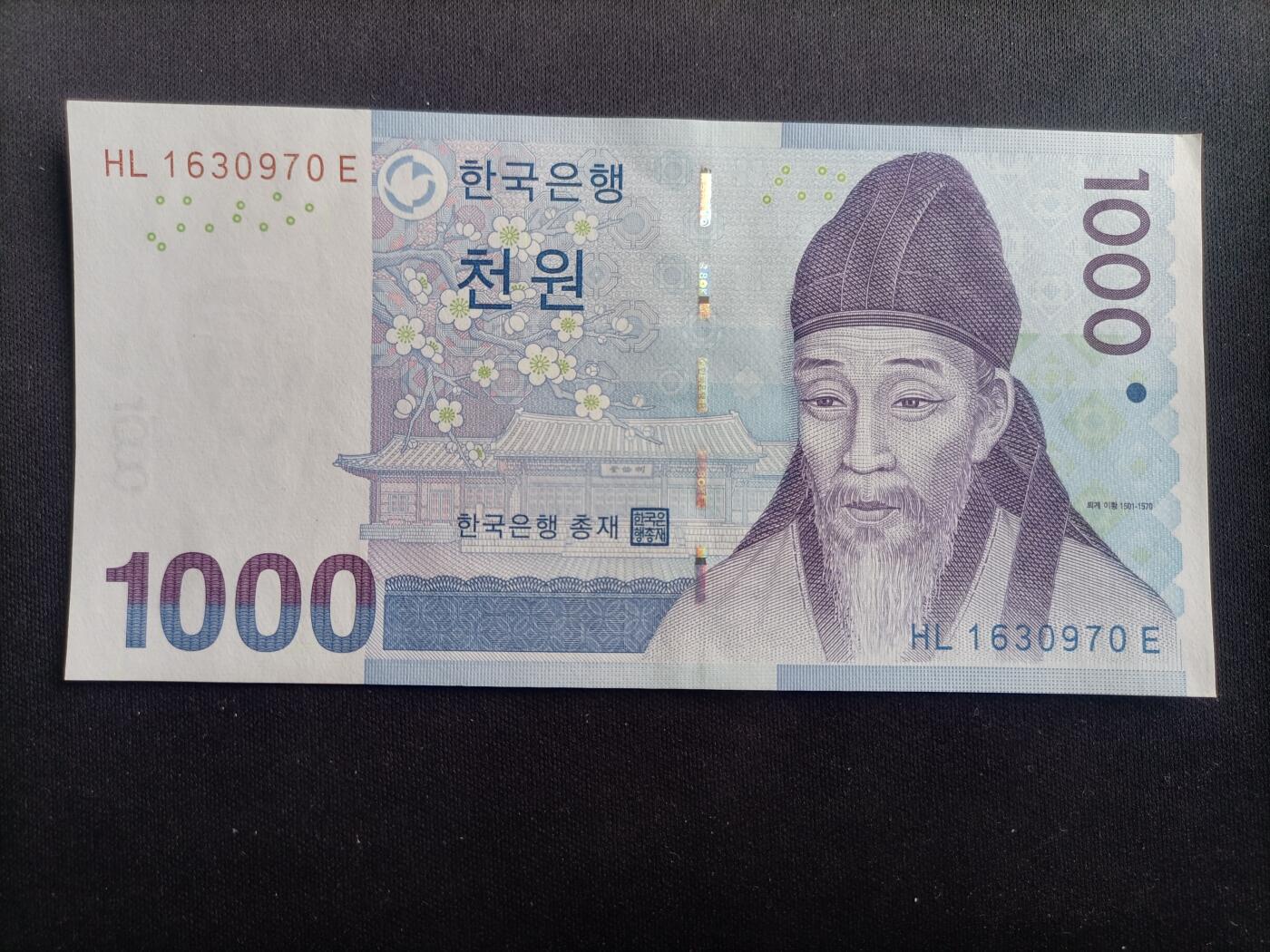 【游宝拍卖】乙巳蛇年96期 周四集拍 韩国-1000韩元【HL冠 全新UNC-】