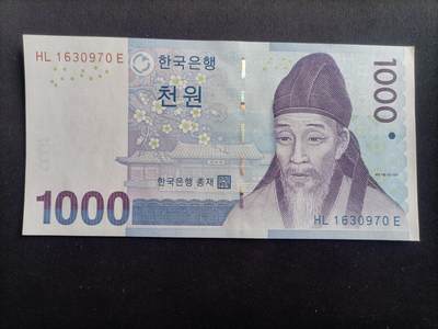 【游宝拍卖】乙巳蛇年96期 周四集拍 - 韩国-1000韩元【HL冠 全新UNC-】