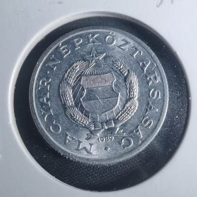 沼泽如烟--第931场 - 匈牙利1989年1福林