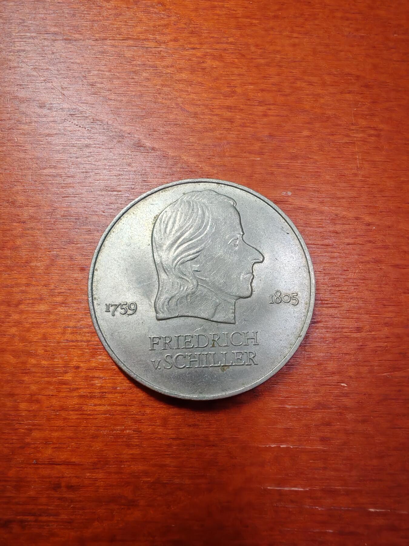 长老汇蛇年精选第八十一场拍卖