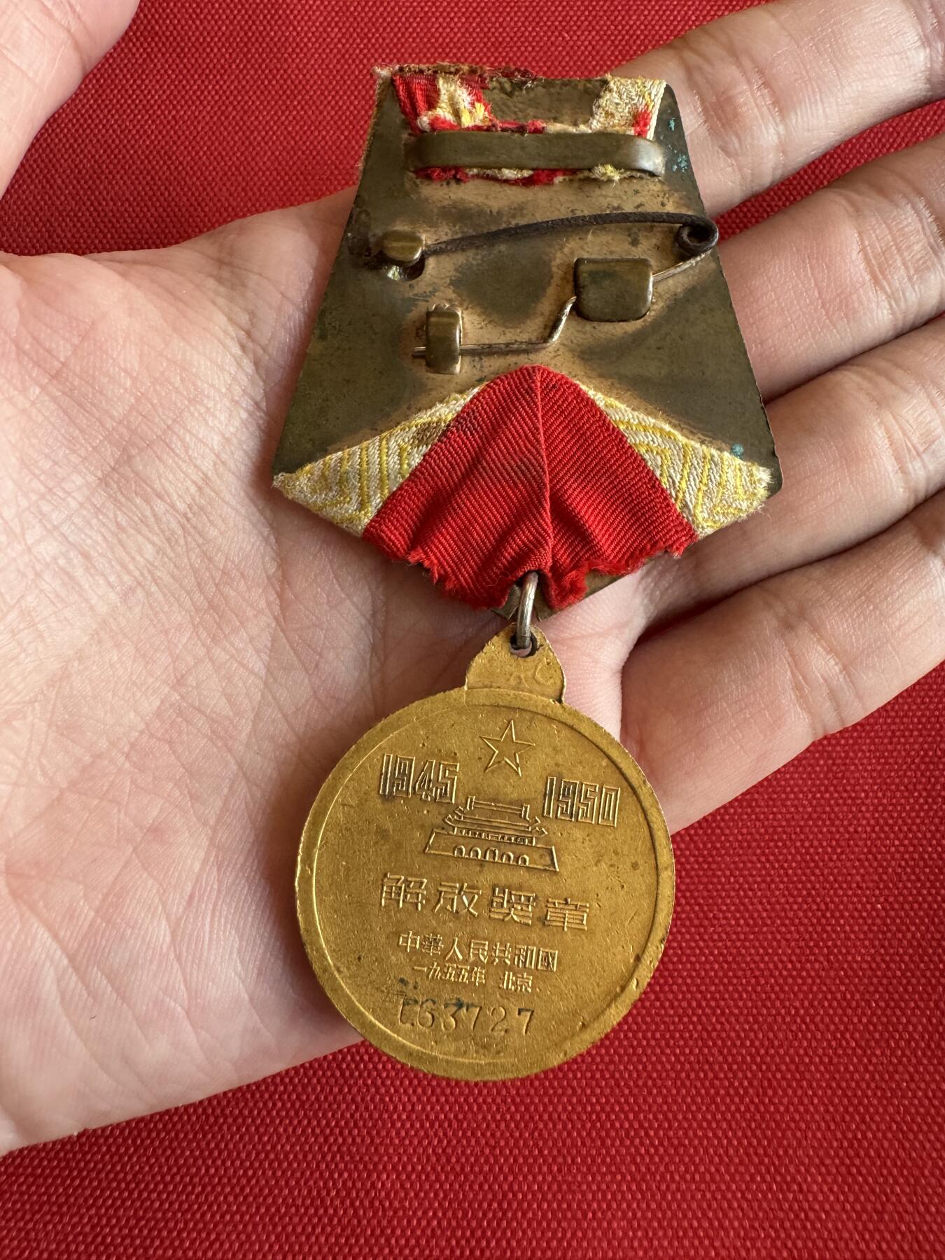 五哥徽章群   14号周日晚上八点4群联拍 铜章