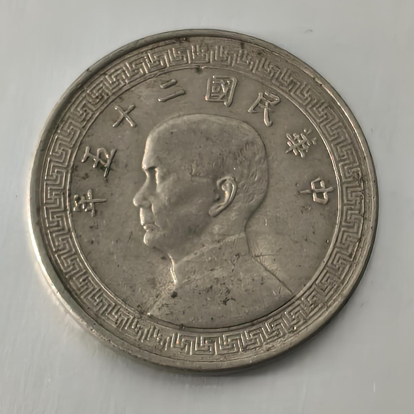 Krab外币市集Vol.26