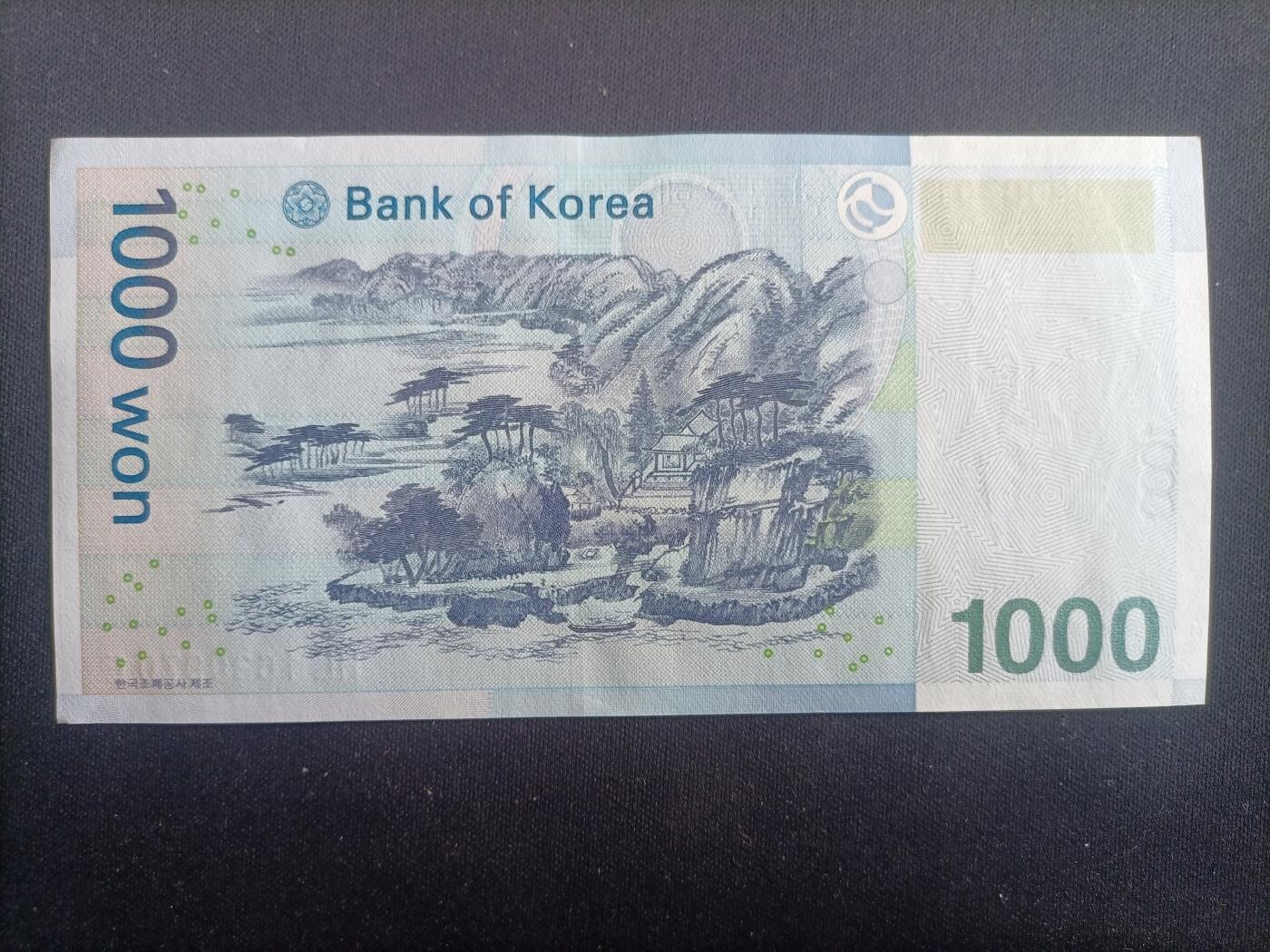 【游宝拍卖】乙巳蛇年96期 周四集拍 韩国-1000韩元【HL冠 全新UNC-】