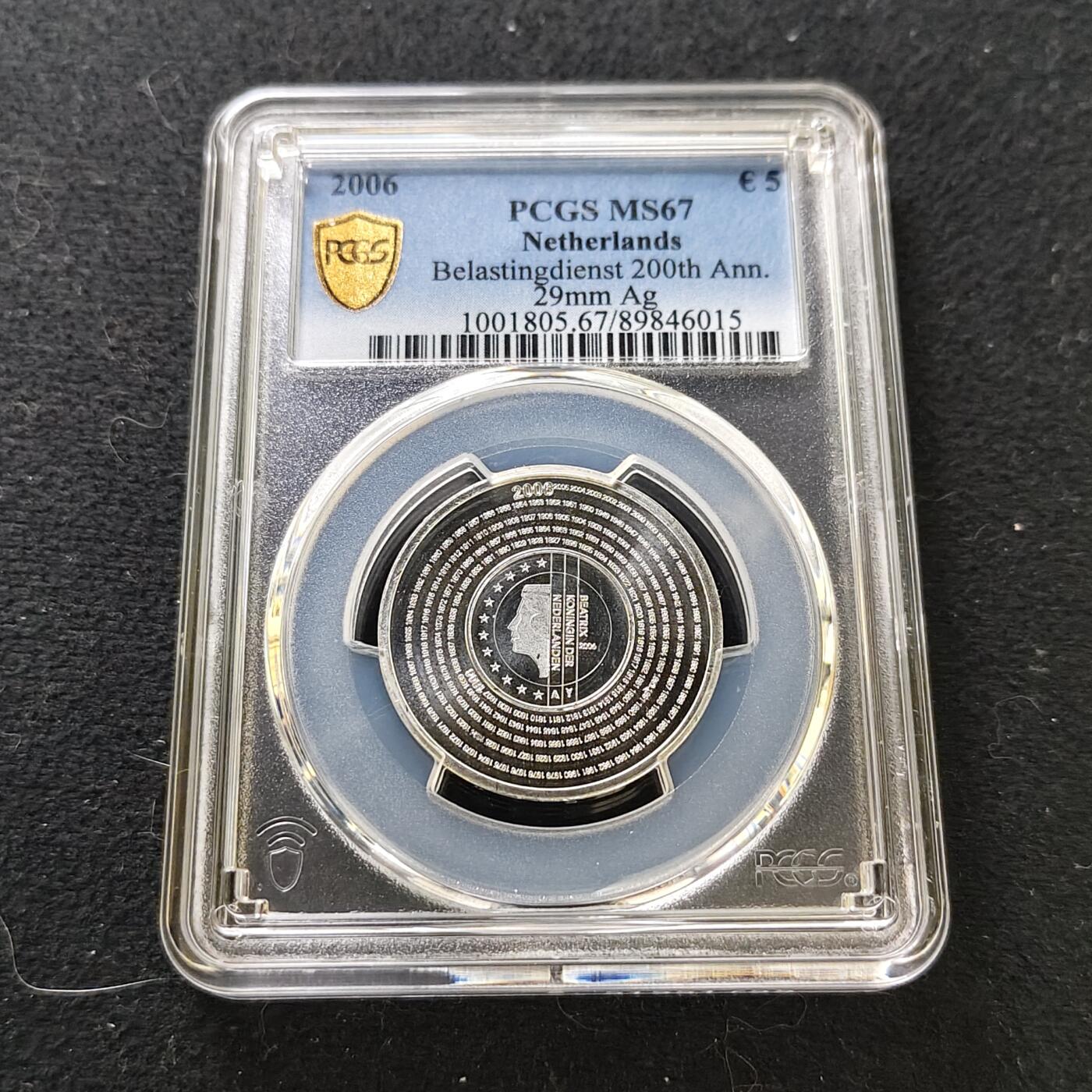 【全场包邮】纯粹捡漏拍487场（免费代拍第24场） 【收藏级·冠军分】荷兰2006年5欧元荷兰金融管理局成立200周年纪念银币-PCGS MS67