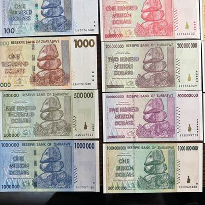 蒂克钱币-第51场 外国平价纸币最后一场 - 津巴布韦通货膨胀时期 纸币 一组 全新（有月牙痕）
