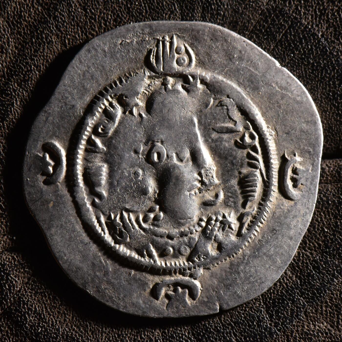 【良泉】【元旦直播场】1月1日晚19.30点开拍！208组西方古代钱币、日本朝鲜花钱 公元579-590年【萨珊帝国】霍米兹德四世，一德拉克马，4.11克