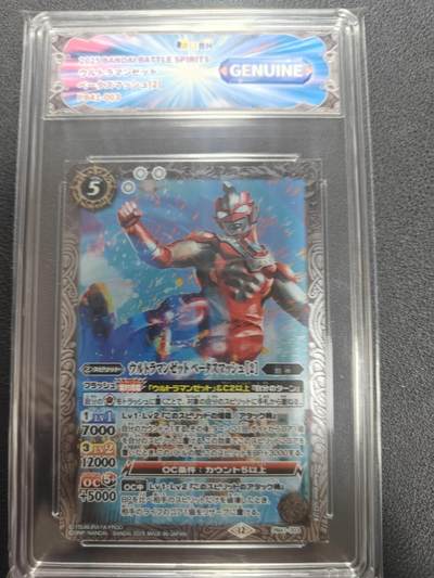 天玑星卡拍第150期《12.11周一截拍》持续收拍收评中 满赠卡需备注 - 万代 战斗之魂 奥特曼联动 泽塔奥特曼 JBH鉴真特标