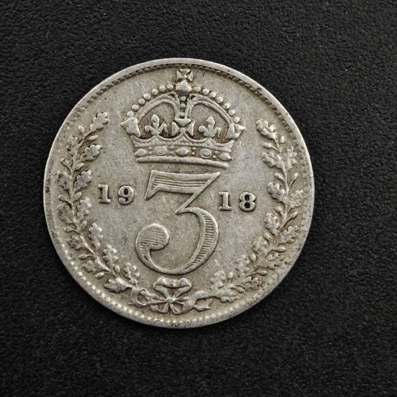 【淘币小摊】实时拍第八百二十七拍   散币场   满百包邮可预留二周 每周一统一发货   英国1918年乔治五世3便士银币
