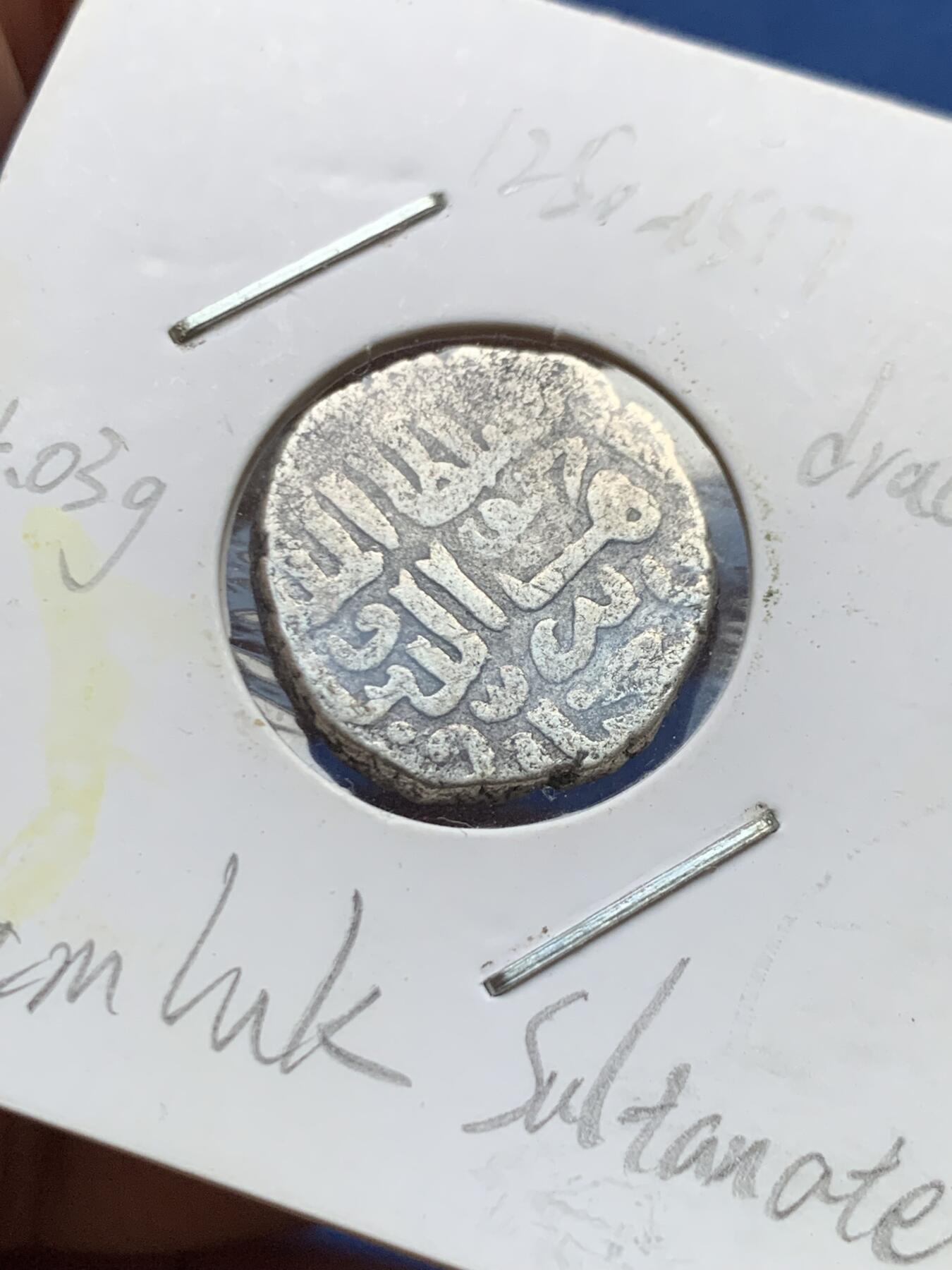 《竞宝斋》第447场 周日，周一，2场连拍 （全场包邮） 早期打制银币 约4.03克 细节见图