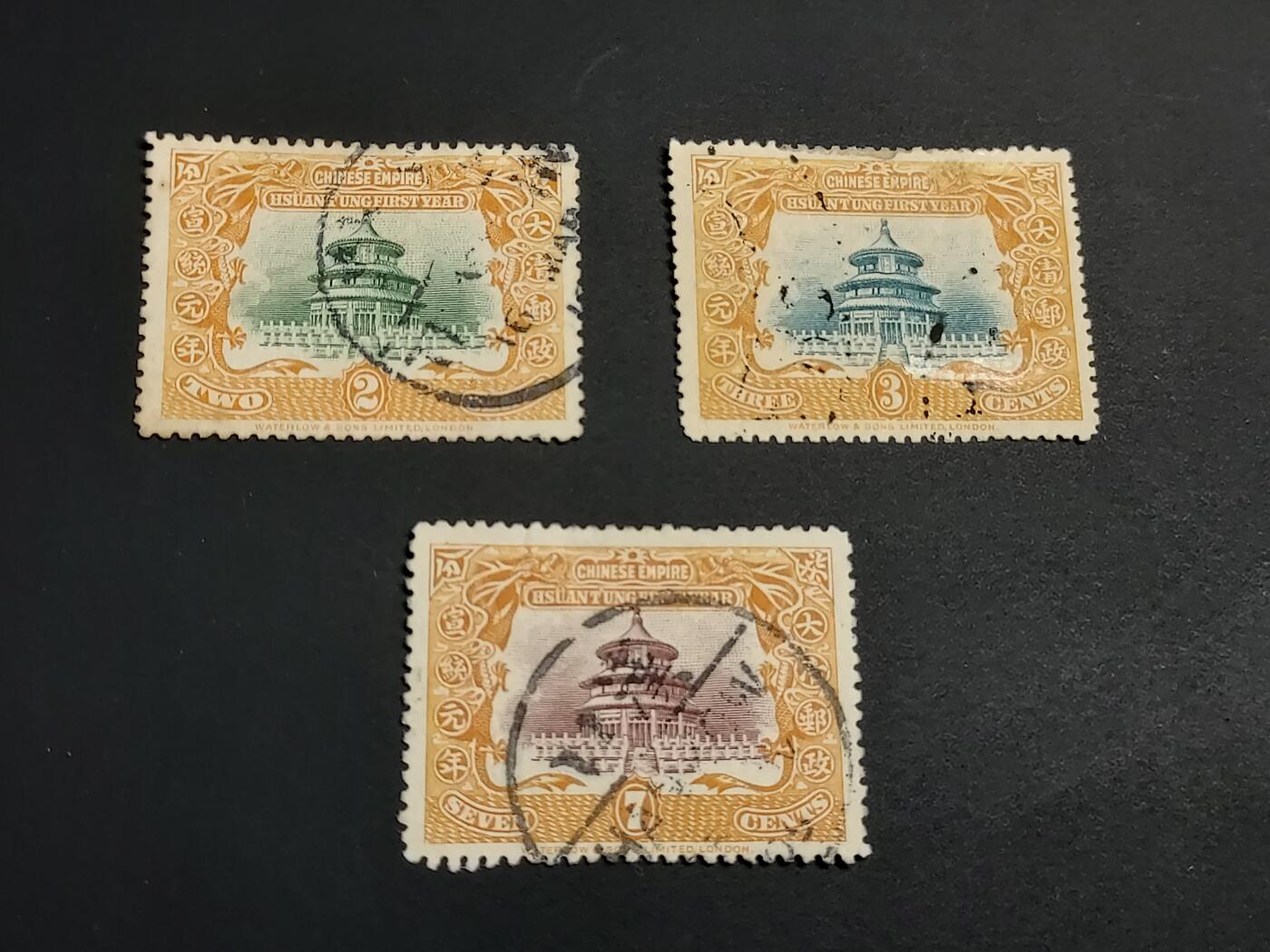 博彦收藏  TM 12月20日 8点 邮票专场 全场包邮