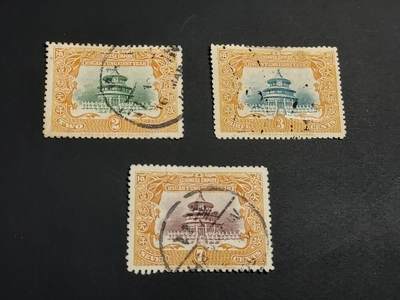 博彦收藏  TM 12月20日 8点 邮票专场 全场包邮 - 大清 宣统旧票一套 3分有薄 其他上品