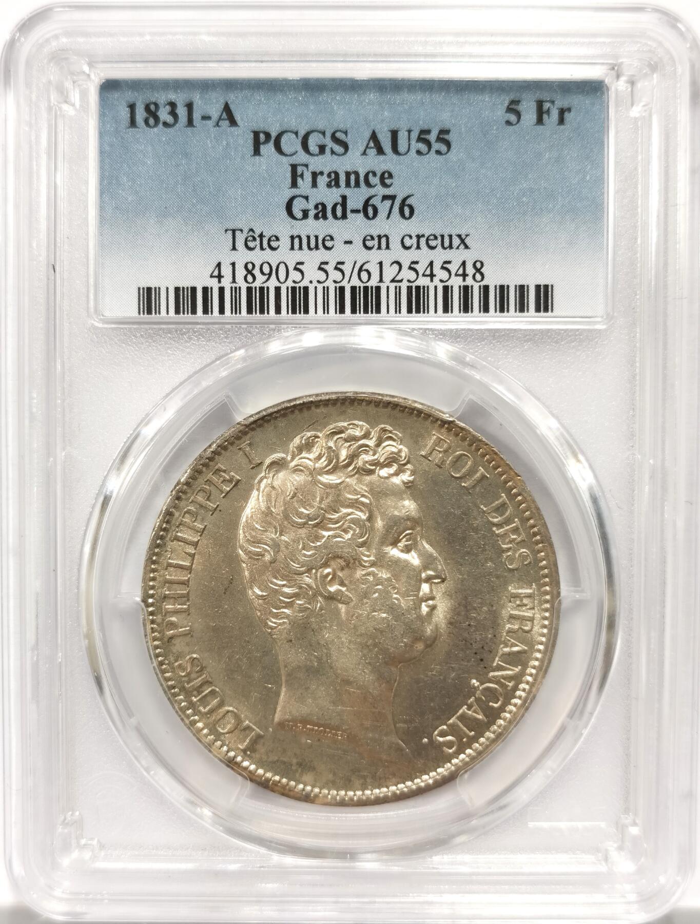 博洋堂世界钱币拍卖第153期（全场包邮） PCGS AU55 法国1831年菲利普一世5法郎银币