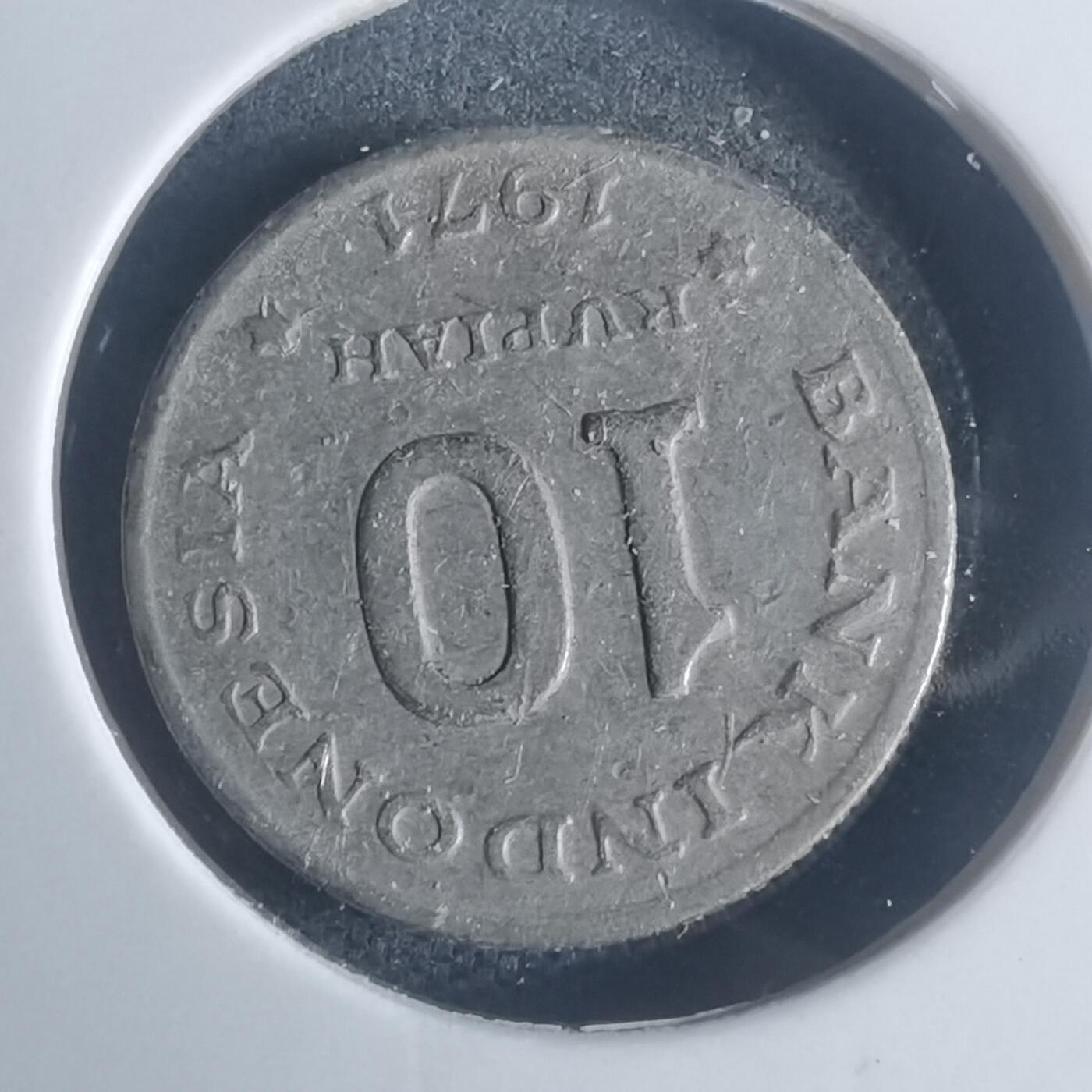 沼泽如烟--第932场 印度尼西亚1971年10卢比