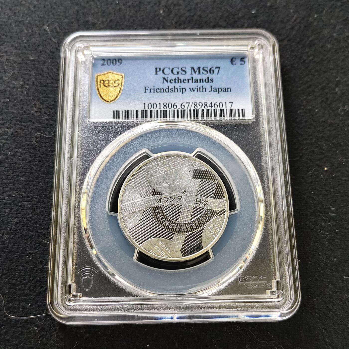 【全场包邮】纯粹捡漏拍487场（免费代拍第24场） 【收藏级·冠军分】荷兰2009年5欧元日荷通商400周年官方卡装镀银纪念币-PCGS MS67