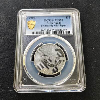 【全场包邮】纯粹捡漏拍487场（免费代拍第24场） - 【收藏级·冠军分】荷兰2009年5欧元日荷通商400周年官方卡装镀银纪念币-PCGS MS67