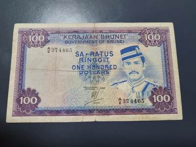 12月13号晚上8点 外国纸币自动截拍第72场 - 文莱1988年100 稀少原票