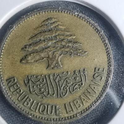 沼泽如烟--第931场 - 黎巴嫩1961年25皮阿斯特