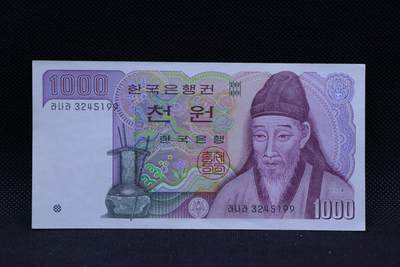 【淘币小摊】限时拍第八百三十拍  散币纸币邮票场  满百包邮可预留两周  周一统一发货  -  韩国1000韩元纸币【有折】