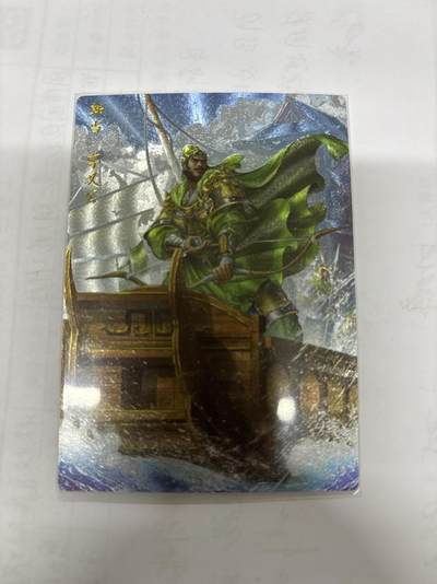 无忧无虑 第7期 出坑转让 随性拍卖 积攒人气 慢出不急 不寄存 默认微瑕 循环上架 介意勿拍  - 卡德曼 杆子 韩当 裸卡