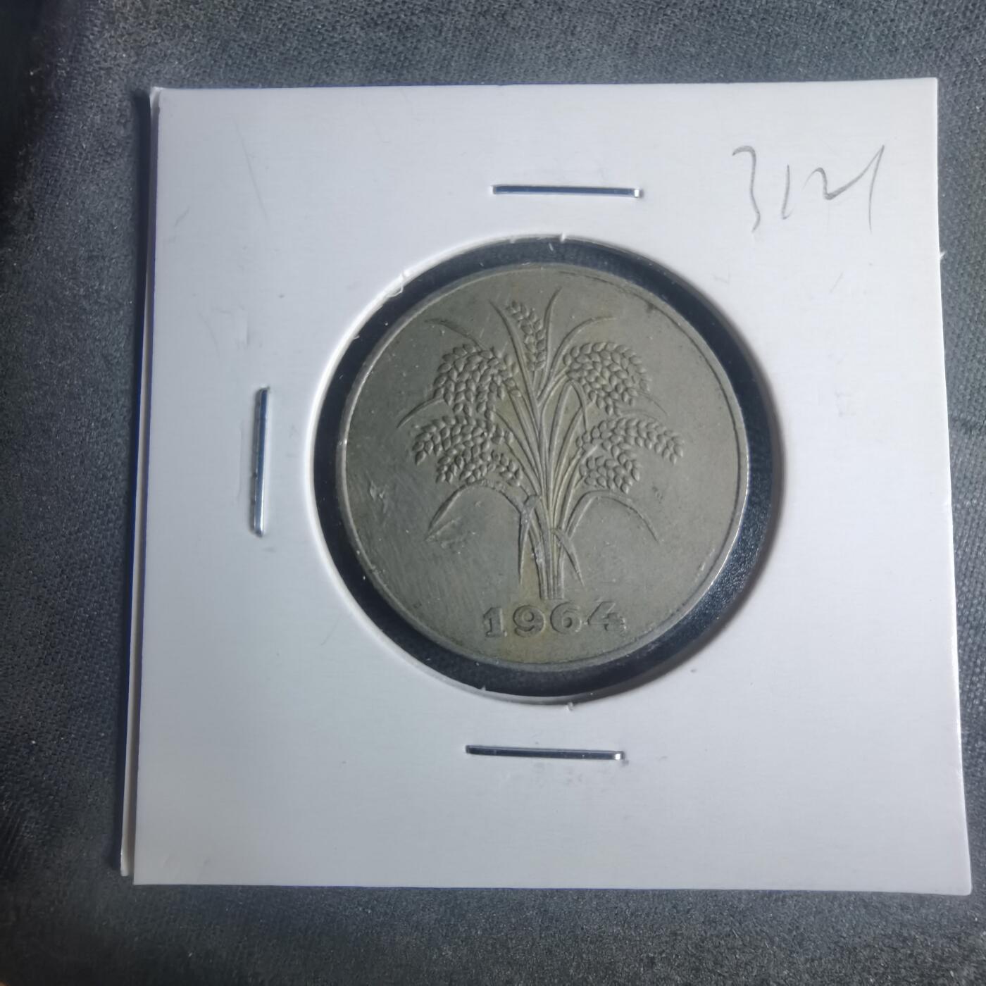 沼泽如烟--第931场 越南1964年10盾