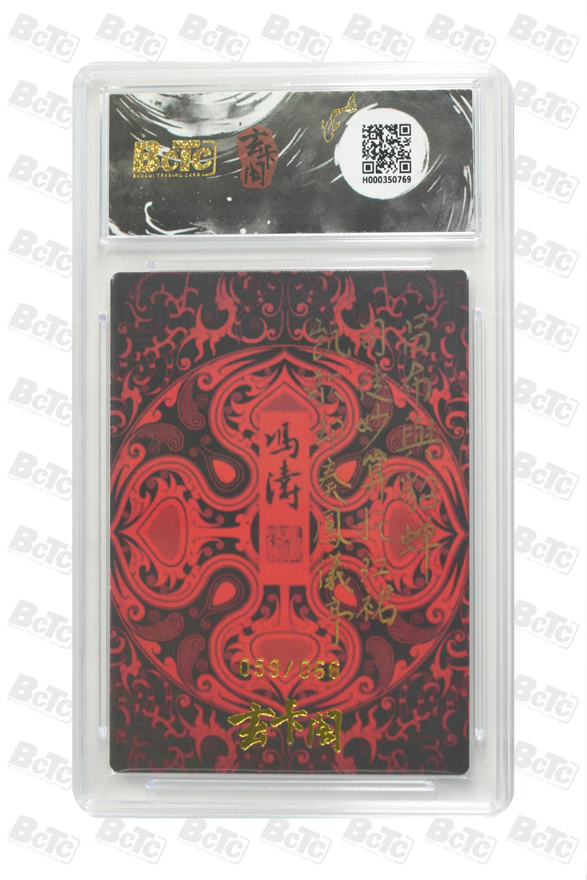 欢迎送拍、零成本上架，释放现金流，合理分配上拍卡品