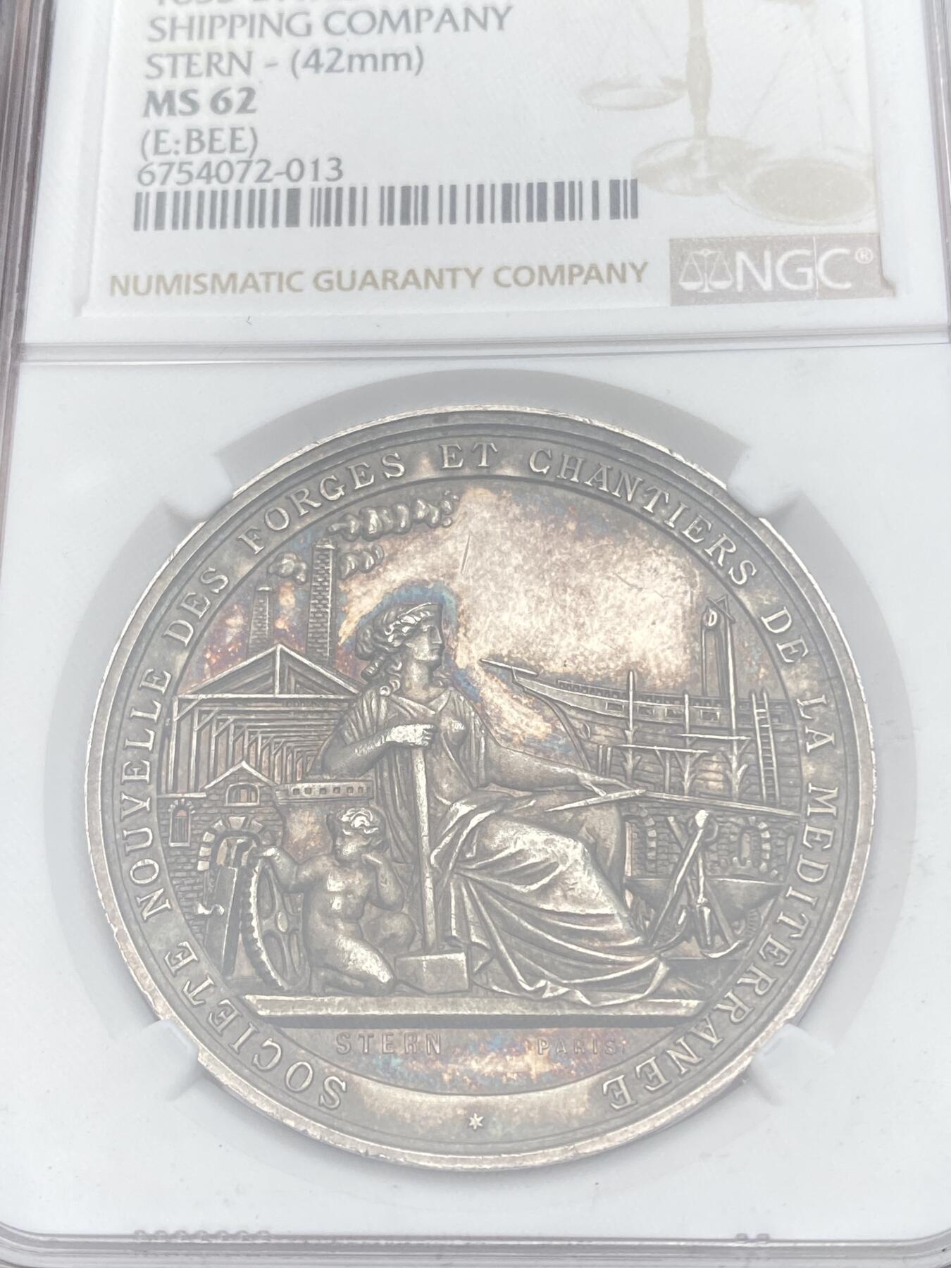 万国钱币拍卖第057期（万国冬季大拍）