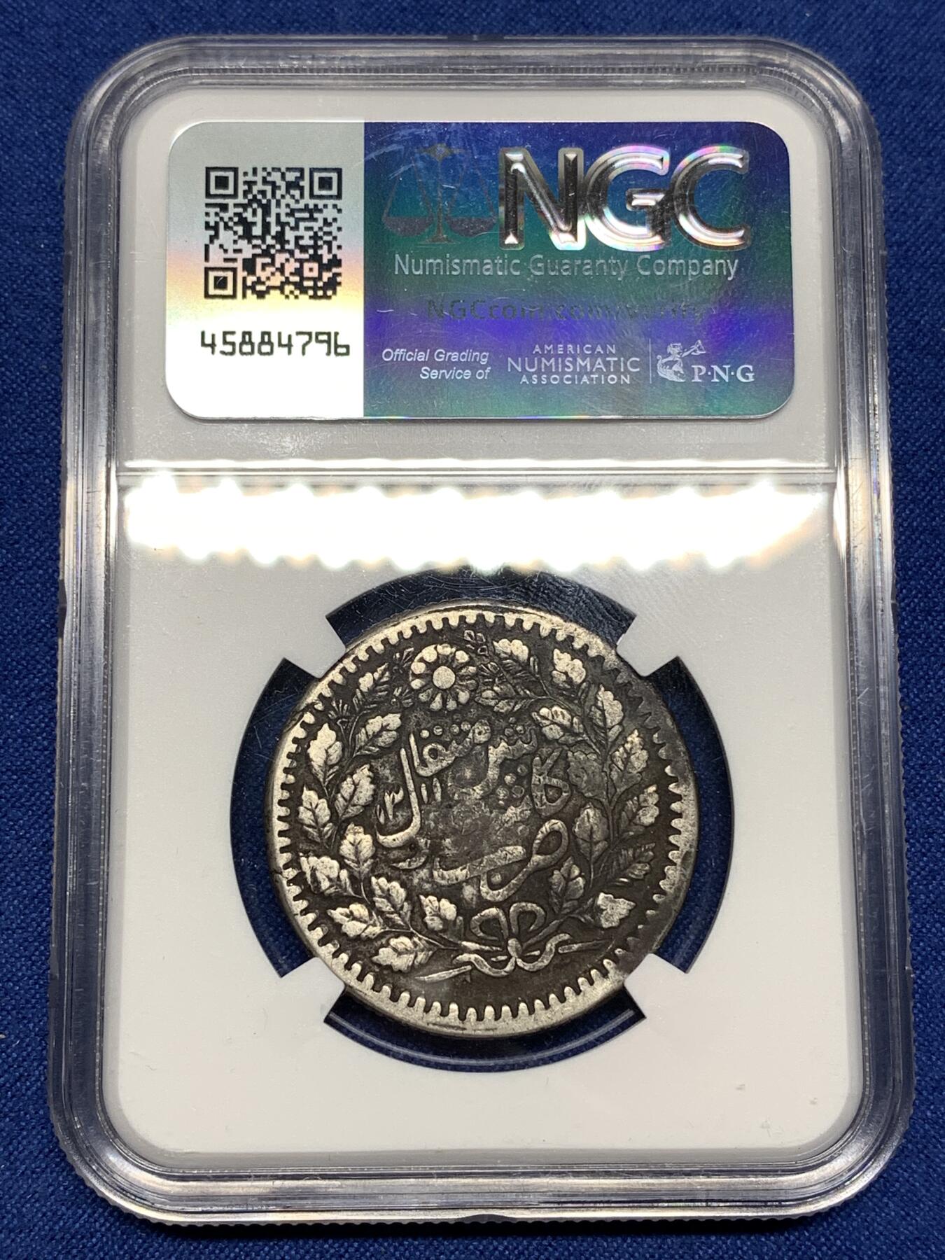 《竞宝斋》第447场 周日，周一，2场连拍 （全场包邮） NGC XFD 中国新疆 回历1311年（1894年） 光绪银元伍钱 银币 少见六字版 传世包浆 细节良好 潜力品种