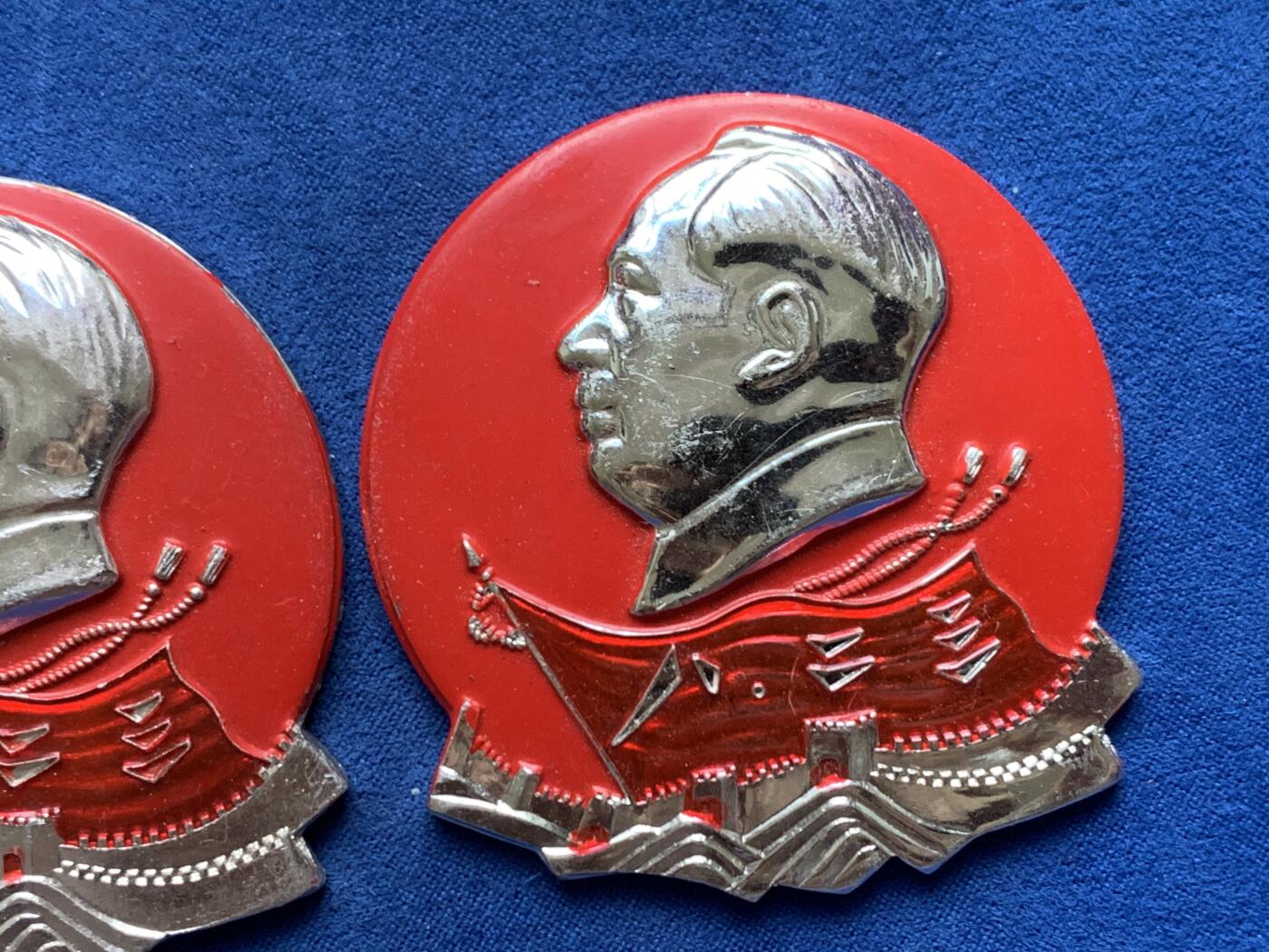 《竞宝斋》第447场 周日，周一，2场连拍 （全场包邮） 两枚一组 云南毛主席奖章 尺寸约60*64mm 总重约40.9克