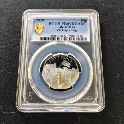 【全场包邮】纯粹捡漏拍487场（免费代拍第24场） - 【收藏级·冠军分】马恩岛2020年50便士欧洲胜利日75周年字母“I”彩色精制纪念银币-PCGS PR69 DCAM