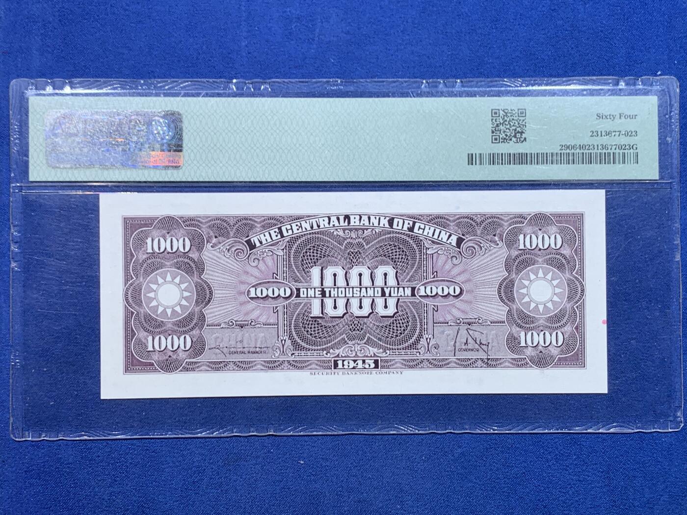 《竞宝斋》第447场 周日，周一，2场连拍 （全场包邮） PMG 64 中央银行 1945年 1000元