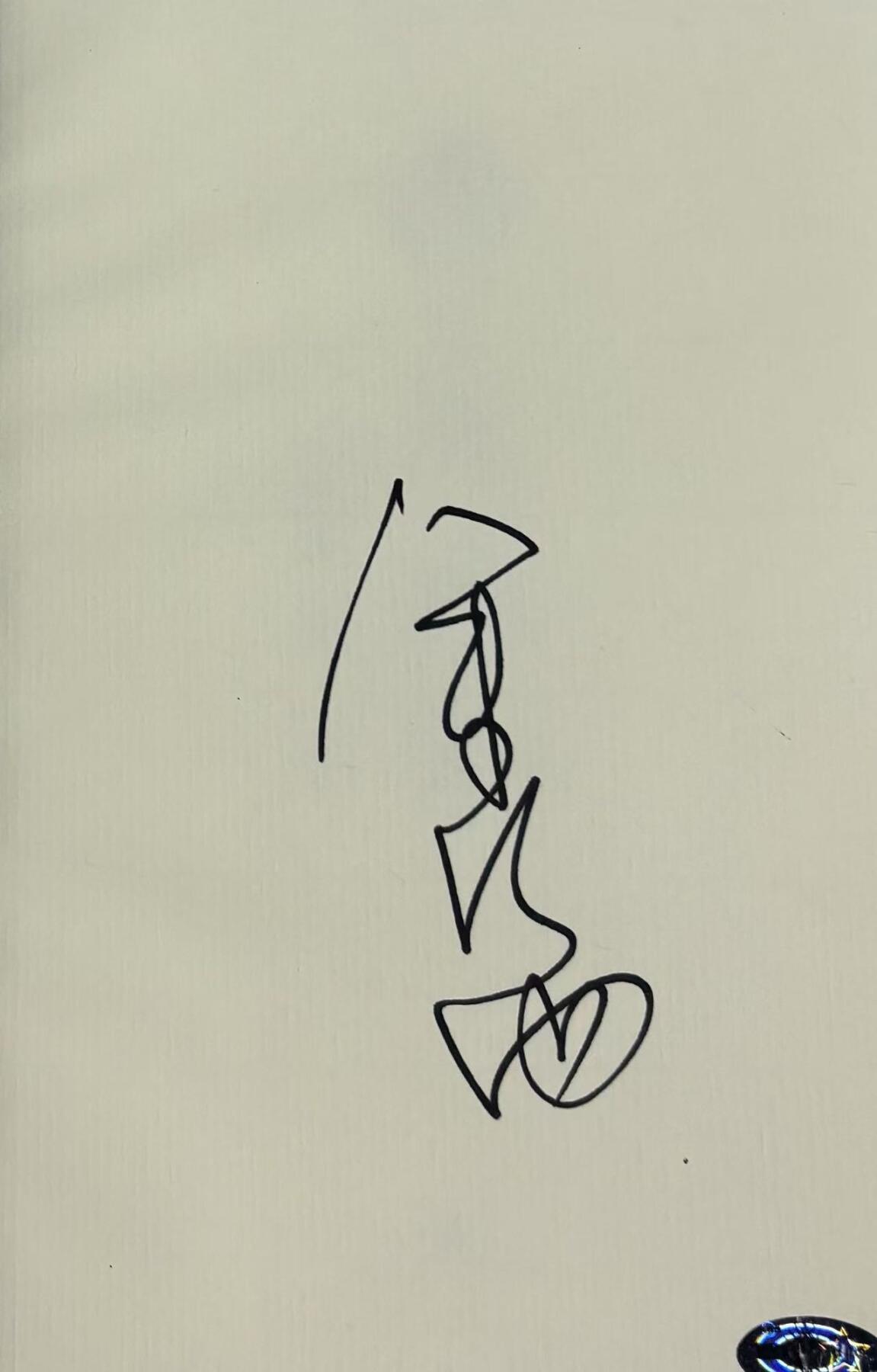 零元拍：余秋雨老师亲笔签名著书：《雨夜短文》。天地出版社出版。