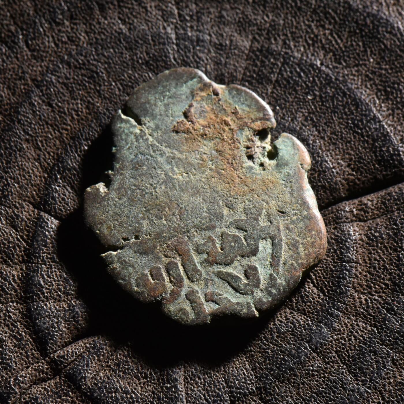 【良泉】【元旦直播场】1月1日晚19.30点开拍！208组西方古代钱币、日本朝鲜花钱 公元1180–1205年【丝绸之路】东喀喇汗国，优素福·阿尔斯兰·汗，法尔斯铜币，5.31克