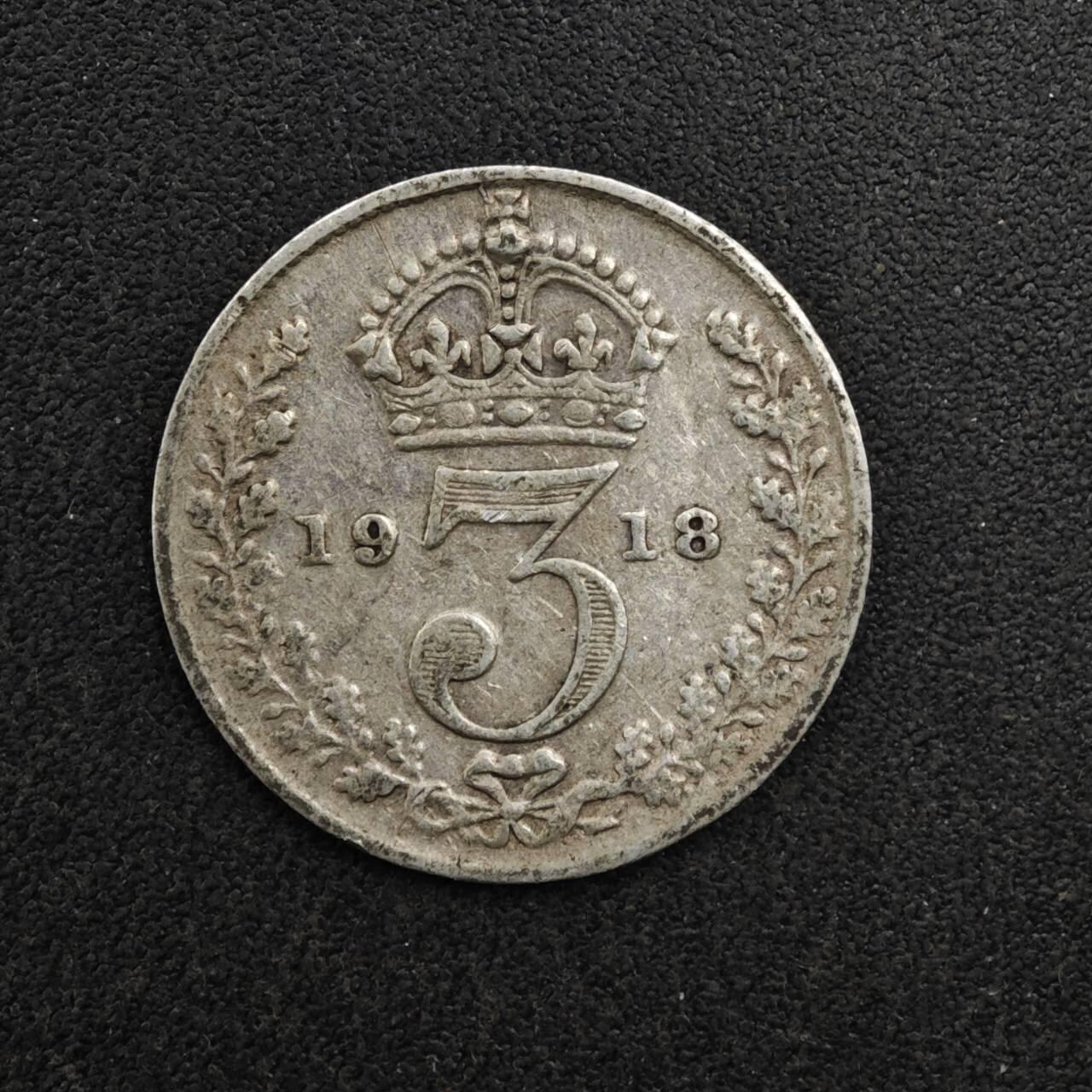 【淘币小摊】实时拍第八百二十七拍   散币场   满百包邮可预留二周 每周一统一发货   英国1918年乔治五世3便士银币