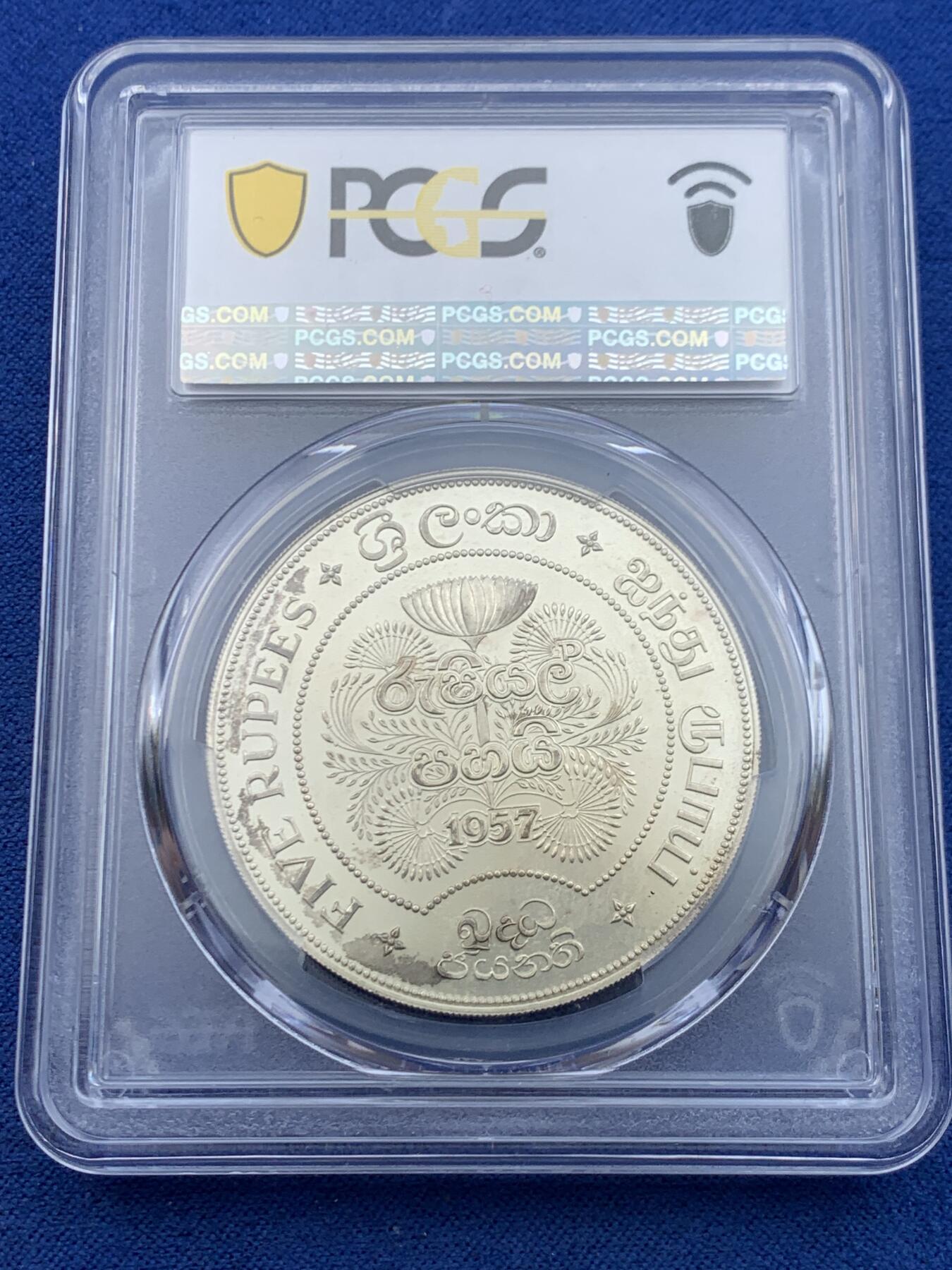 《竞宝斋》第447场 周日，周一，2场连拍 （全场包邮） PCGS PR65 锡兰1957年佛诞2500周年纪念精制5卢比银币 镜面底板