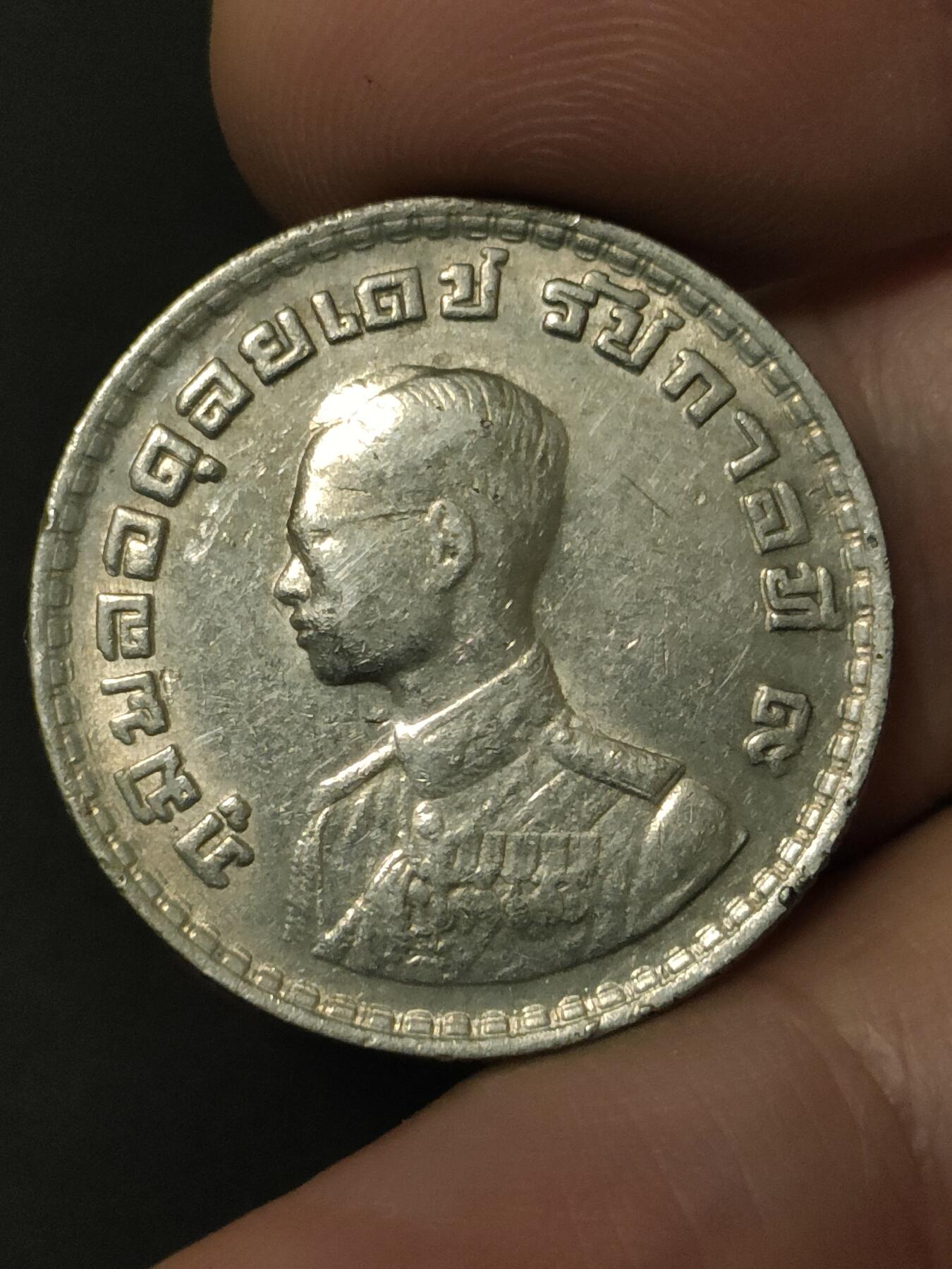 猩哥外币小铺➨【第208场】 泰国