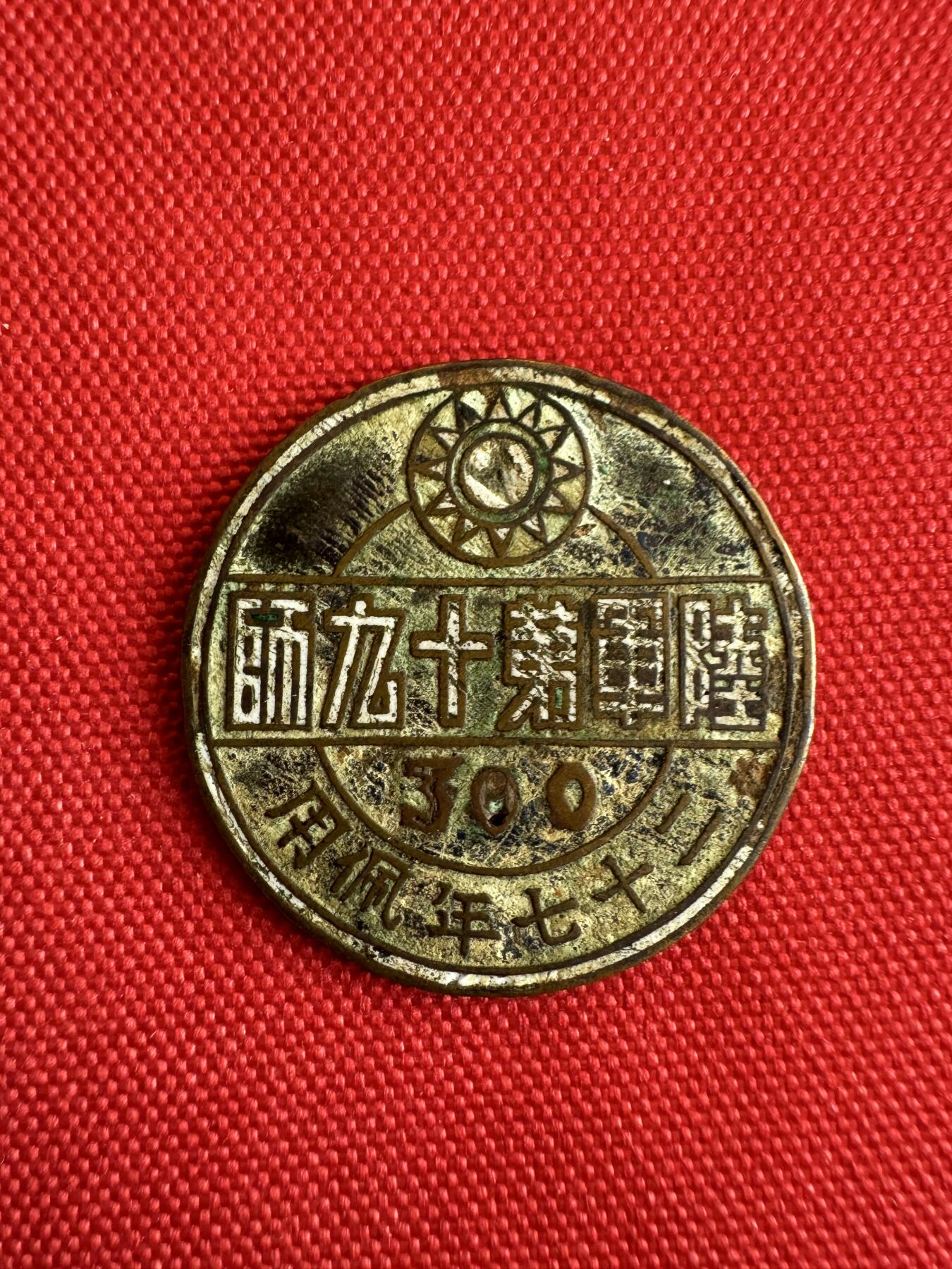 五哥徽章群   14号周日晚上八点4群联拍 铜章