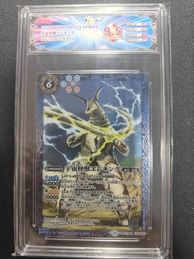 天玑星卡拍第150期《12.11周一截拍》持续收拍收评中 满赠卡需备注 - 万代 战斗之魂 奥特曼联动 艾雷王 JBH9.5